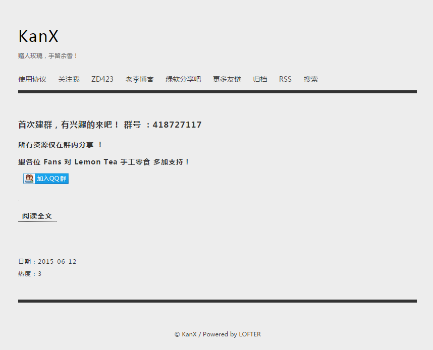 迅雷VIP尊享版（2.0.12.258）绿色版，去广告破解VIP
