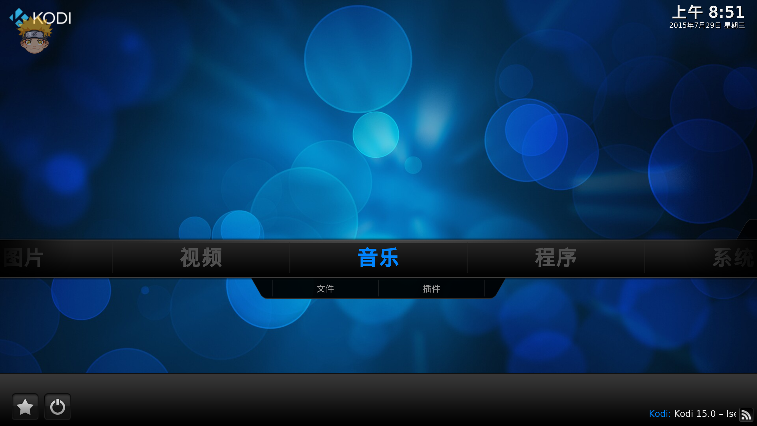 Kodi（原XBMC）-支持3d、局域网、网络点播、直播、手柄