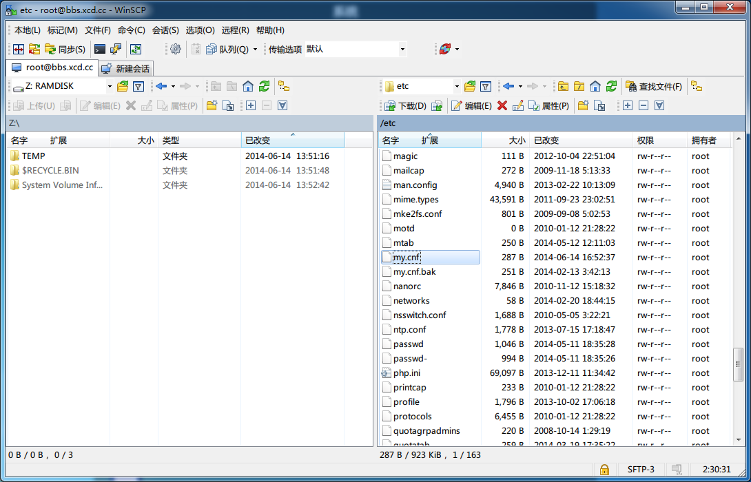 WinSCP linux服务器 远程  图形文件管理软件