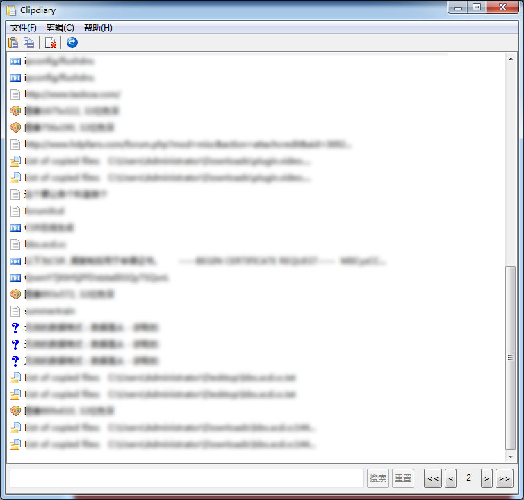 Clipdiary 剪切板 增强 3.42