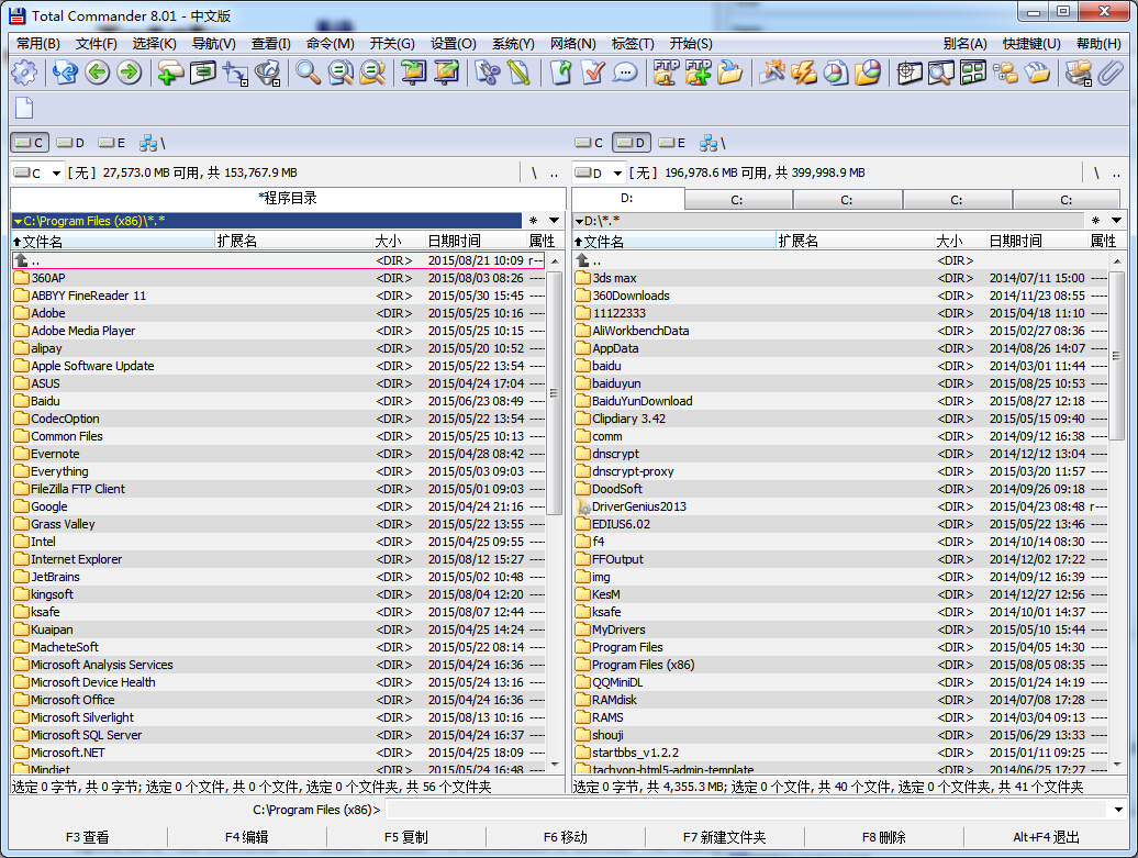 Total Commander 8.52 final for Windows released!