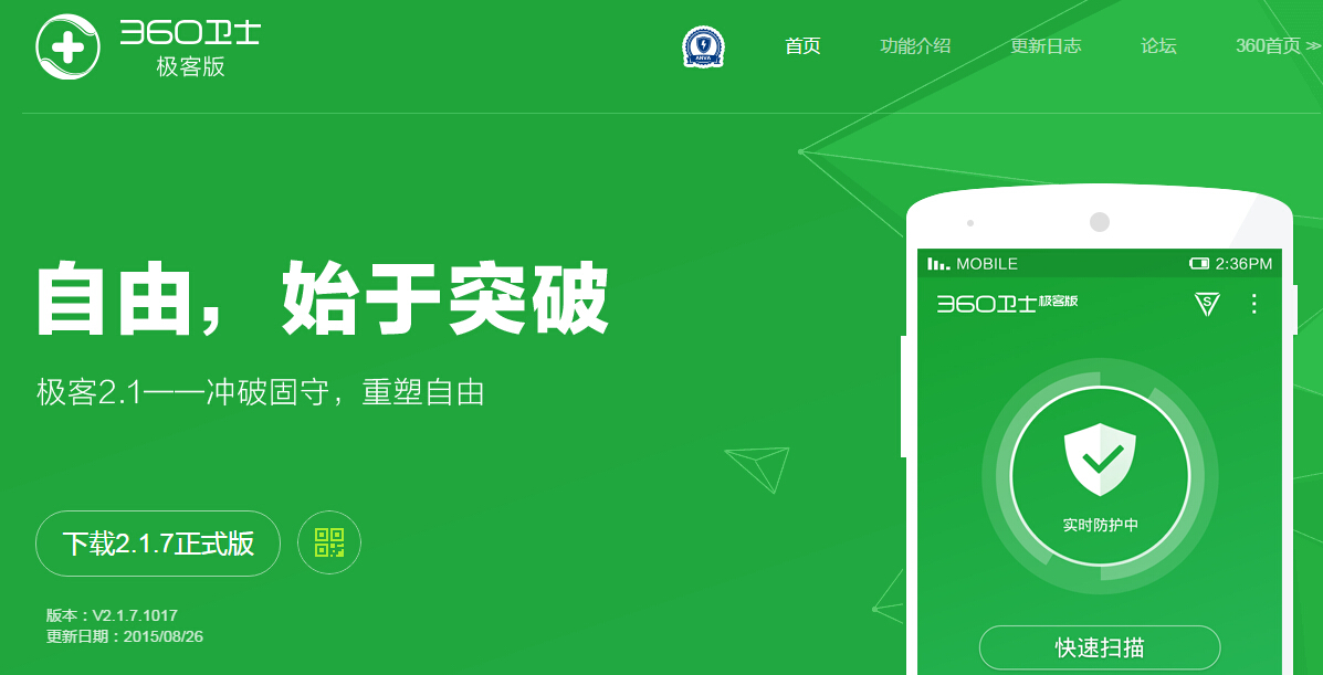 Android 5.11 临时解决极客/LBE无法检测正在运行程序