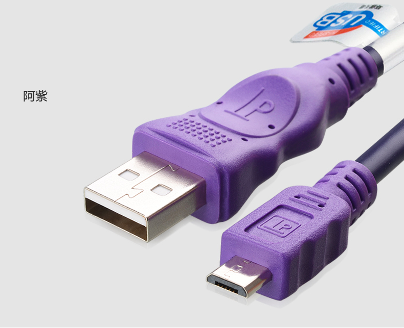 值得推荐的USB数据线-可能是目前我用过最好用的