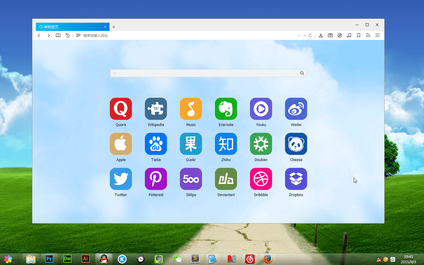 RunningCheese Firefox V6 发布