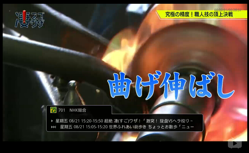 超绝职人技巧对决