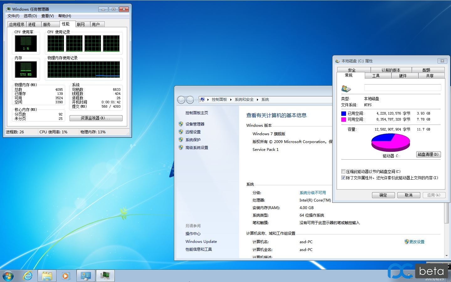 俄罗斯精简狂人win7/win8.1/win10超级精简版集合