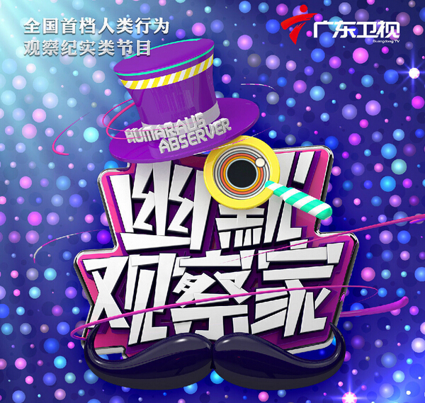 《幽默观察家》：电梯奇葩规矩之抓耳垂、转圈