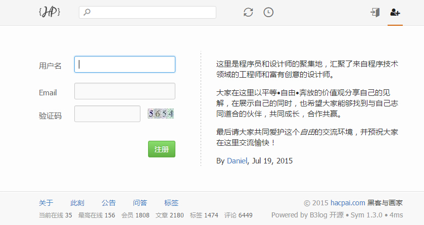 Java 实时论坛 - Sym 1.3.0 发布