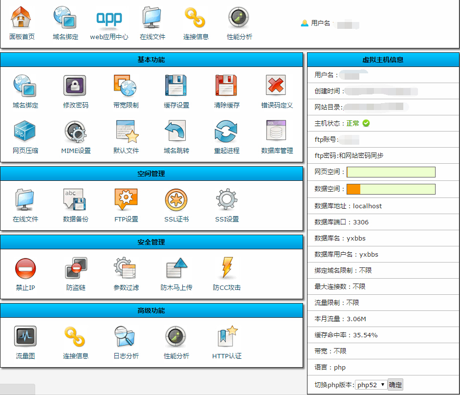 kangle-专为做虚拟主机研发的web服务器软件/windows/linux