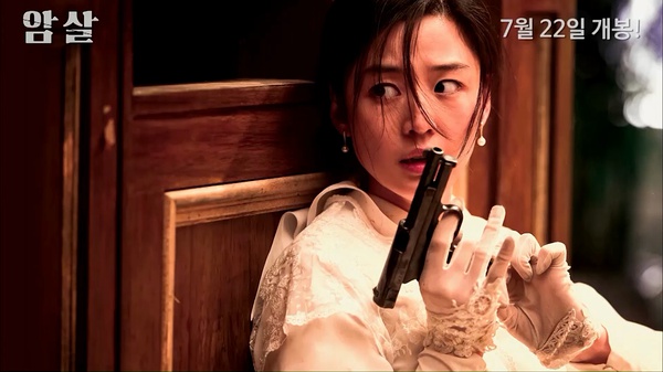 《暗杀》HD超清韩语中字