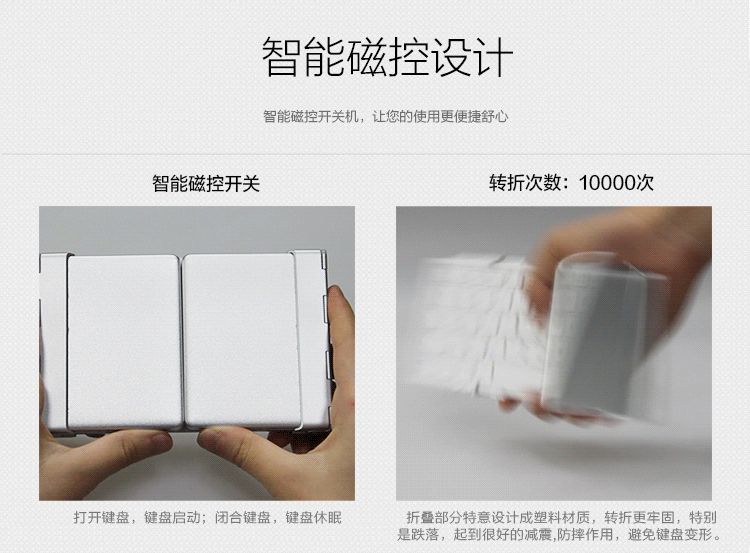 航世（B.O.W）HB066 超薄蓝牙键盘