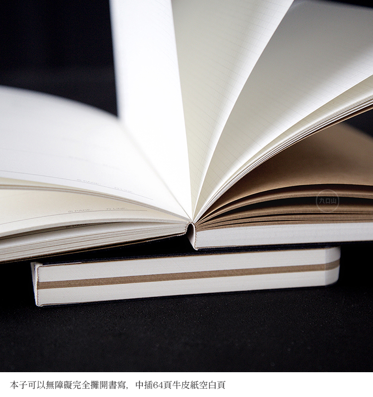 九口山-一个专业卖本子的！