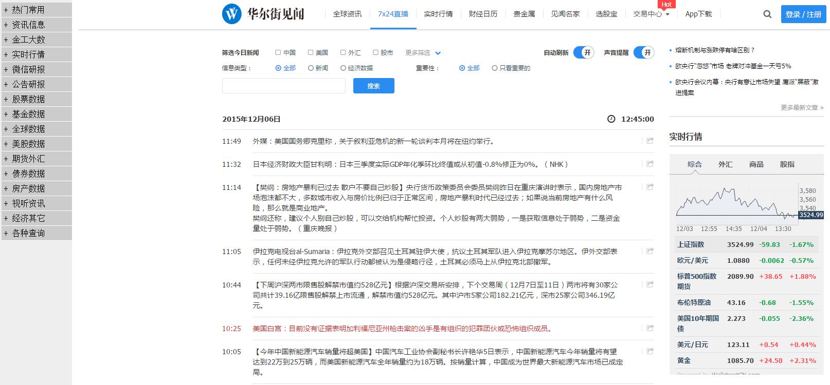 数据导航:可用F11全屏