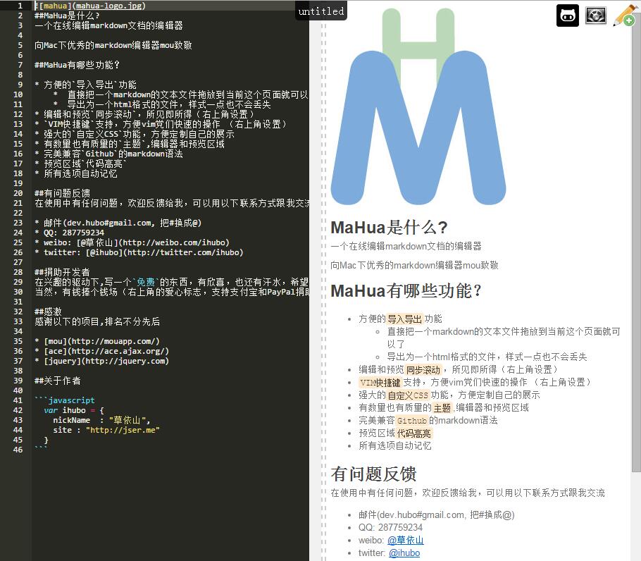 在线Markdown编辑器