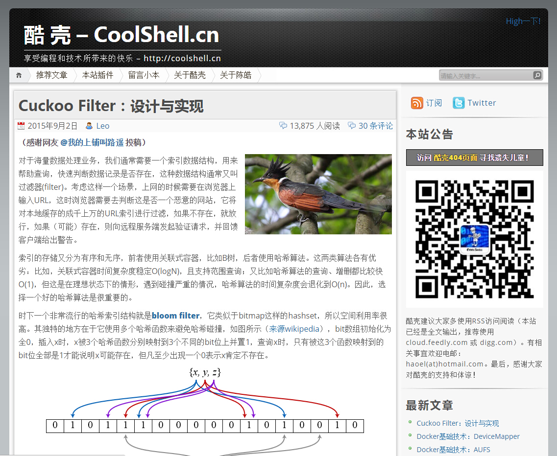 酷壳 – Amazon研发经理陈皓的技术性博客