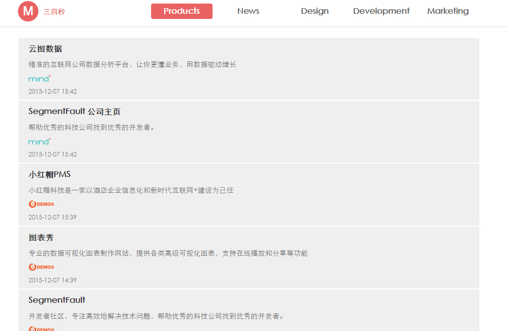 三四秒，IT产品聚合平台