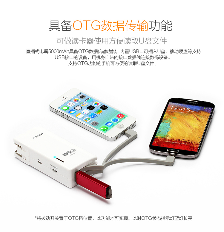 品胜充电宝-不谈电量和美观,就是方便