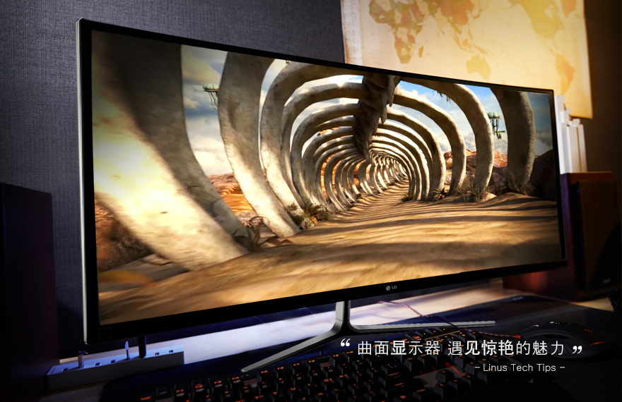 LG 29UC97C-B 29英寸 IPS硬屏曲面超宽屏 影院式屏幕 显示器 