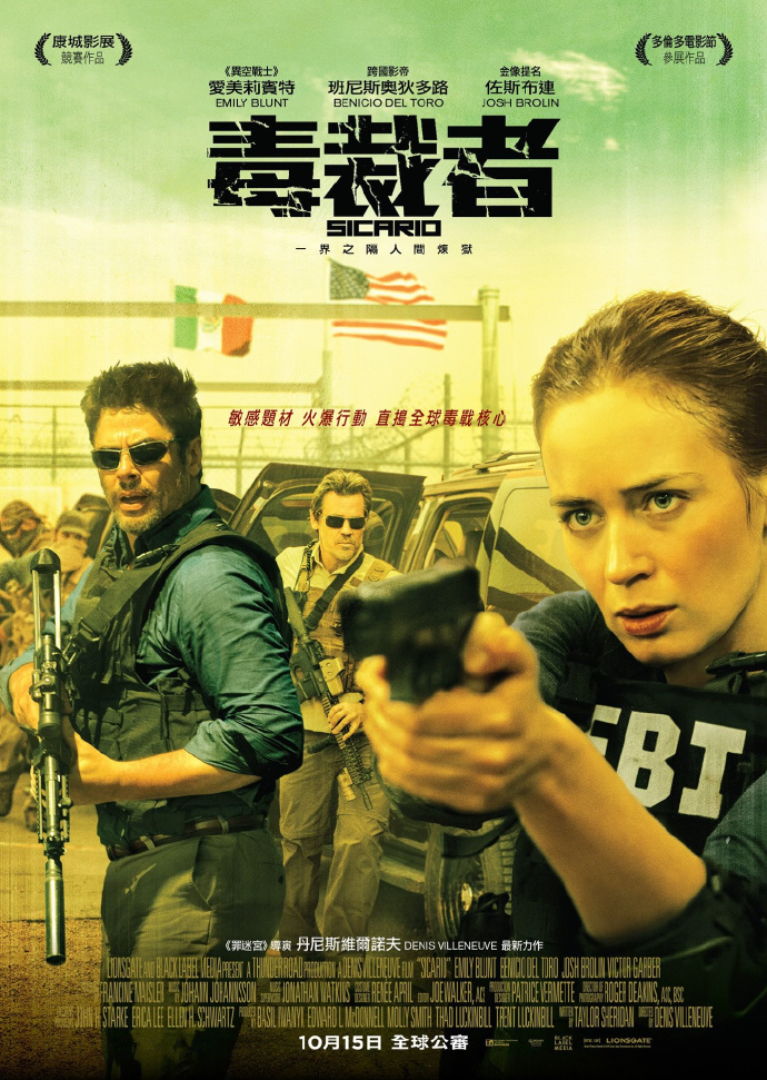 《边境杀手》BD高清中英双字