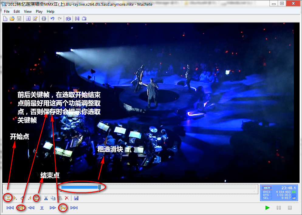 小巧超快的无损视频剪辑软件 Machete