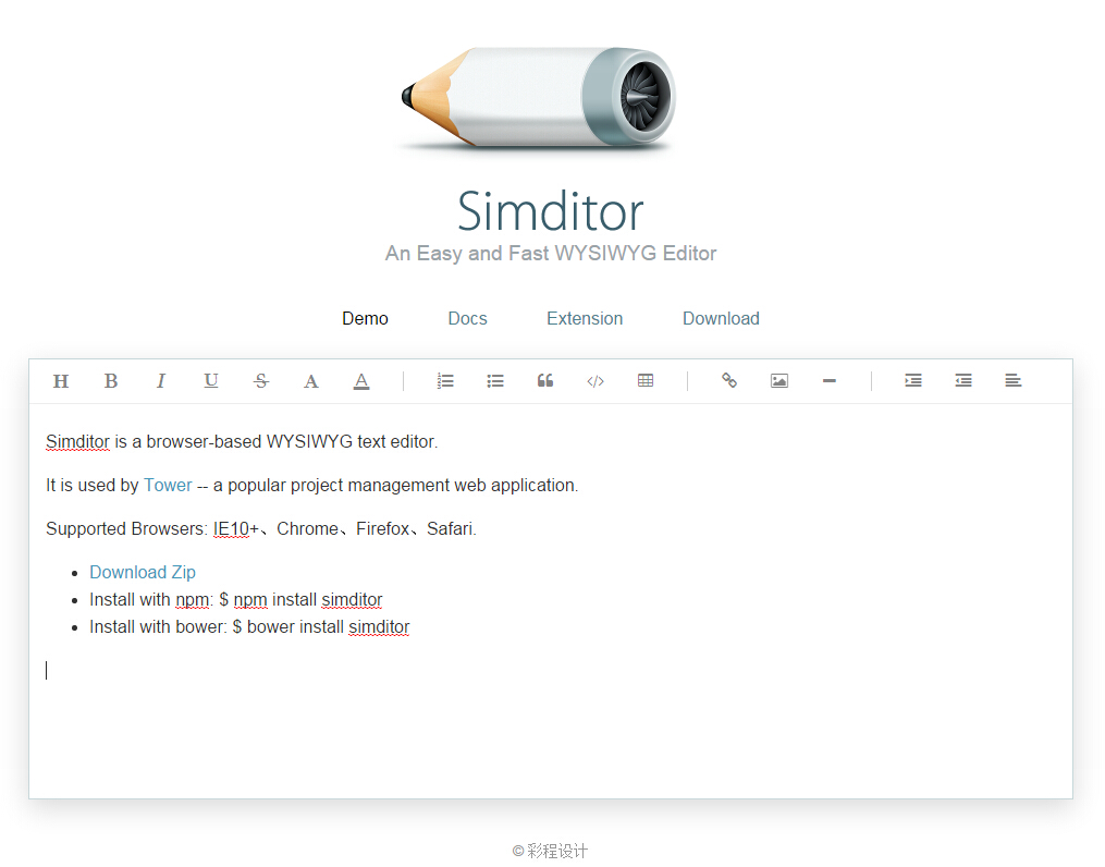 Simditor-简单的富文本编辑器
