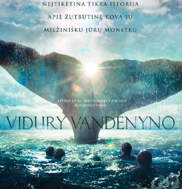 《海洋深处》DVDScr中英双字