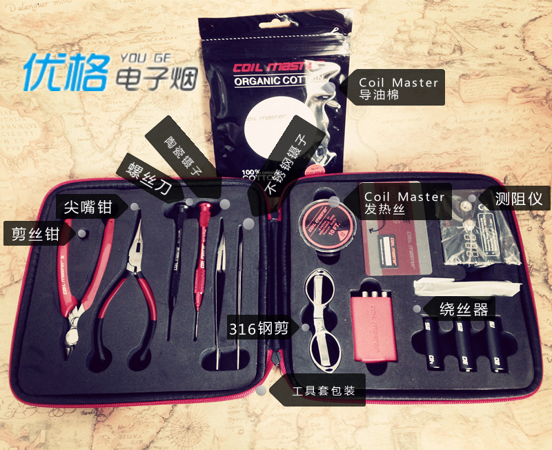  新手套装Coil Master 绕线大师 DIY工具套装
