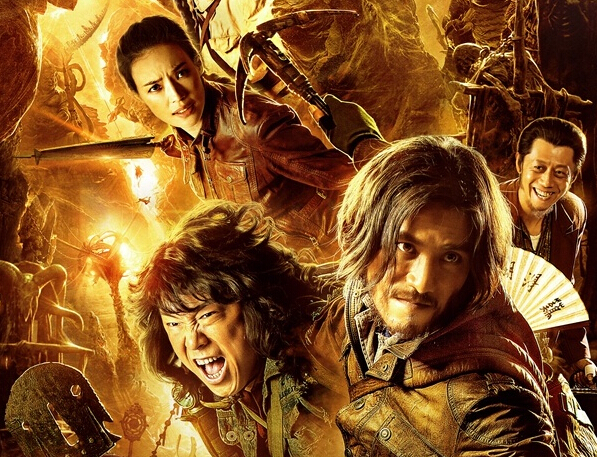 《寻龙诀》HD高清国语中英双字