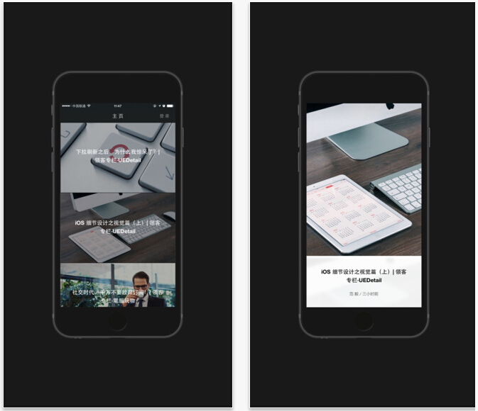 AppSo - 玩转 iPhone