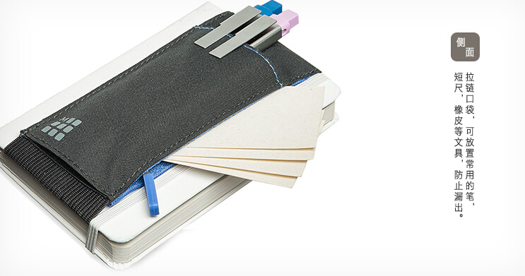 Moleskine Toolbelt笔袋工具带（大型）