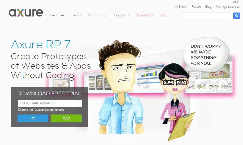 Axure-产品经理必备工具