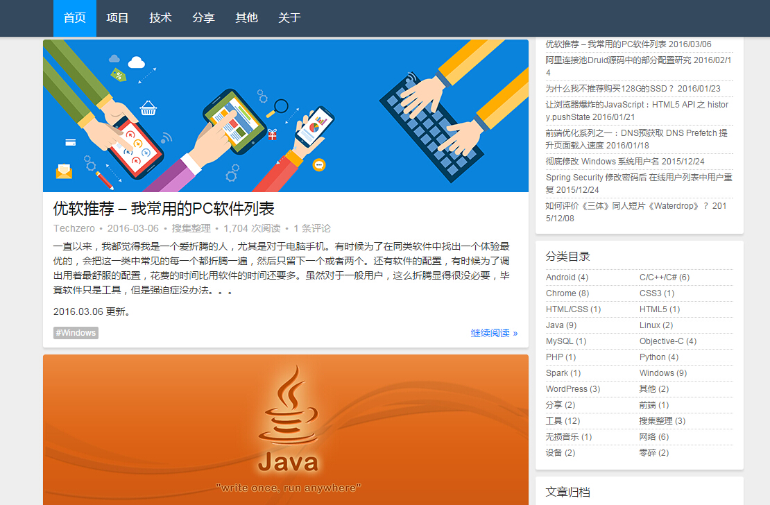 Techzero - 热爱科技 专注分享