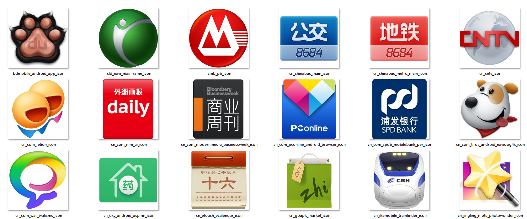 新的老罗锤子图标 (2014.1.2更新）