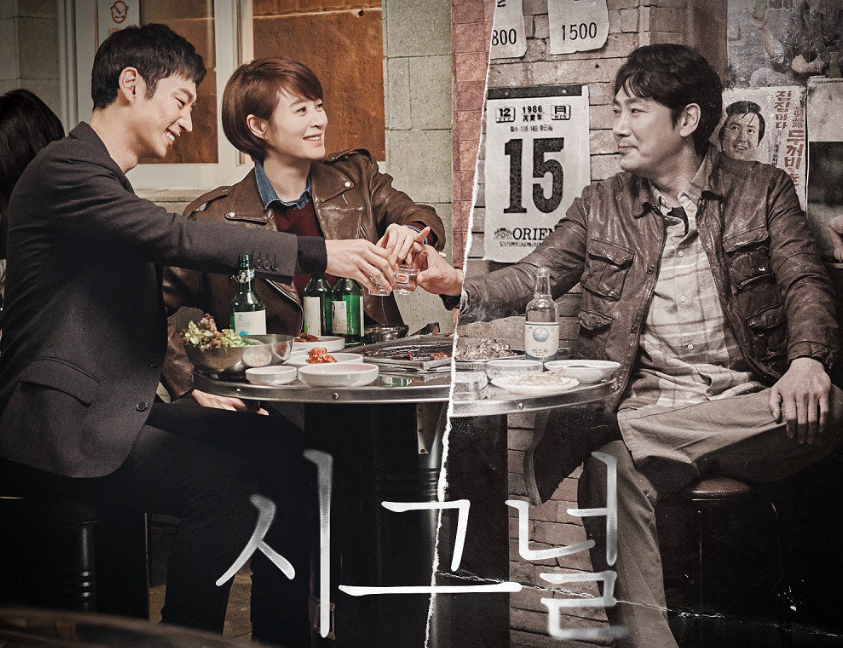 《Signal》又名《信号》值得一看！