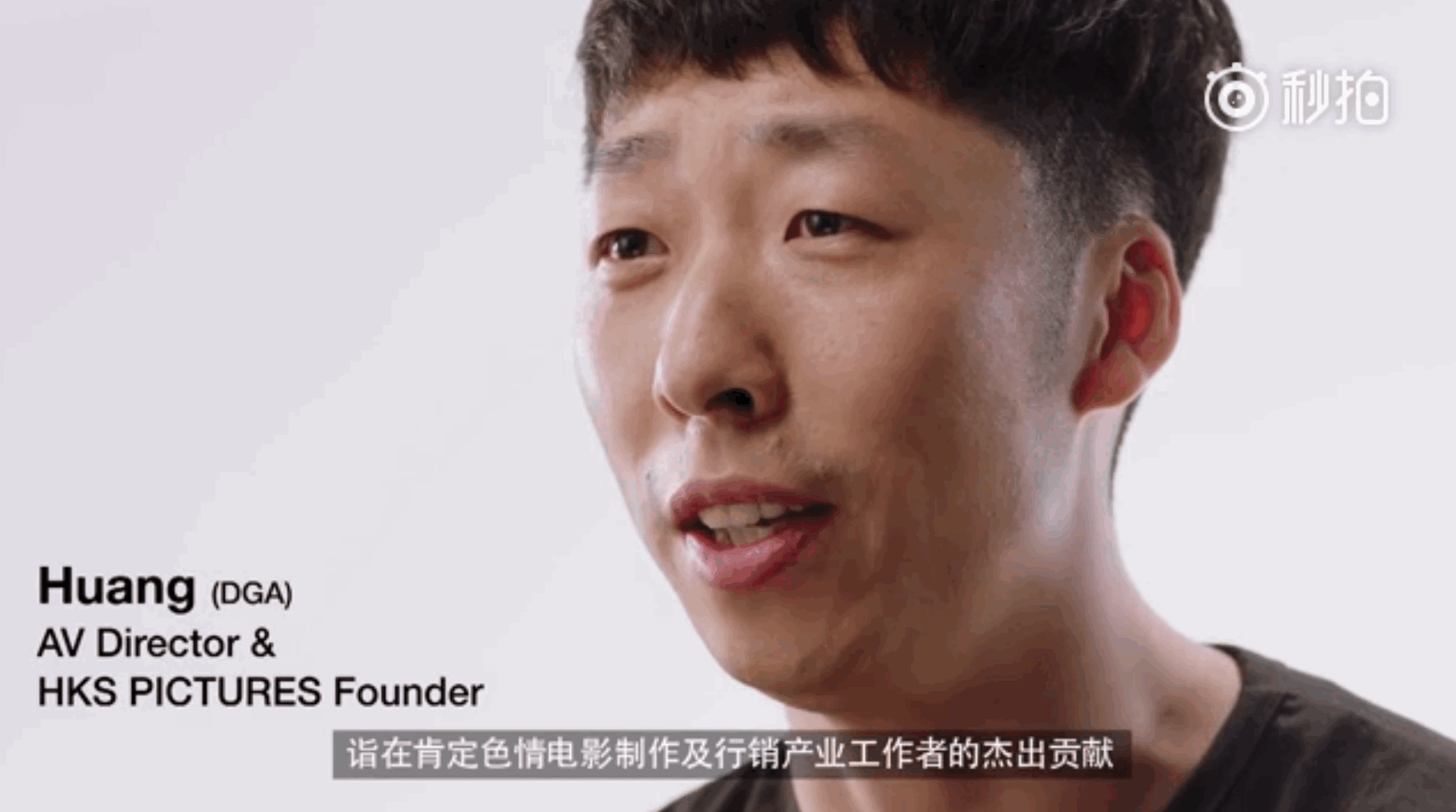 一个成人电影拍摄者的自白，连鉴黄师都感动哭了！