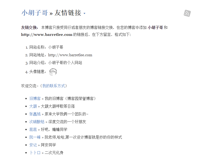 Blog Entry | 小胡子哥的个人网站