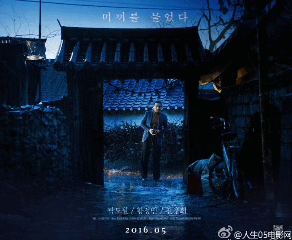 《哭声(修正版)》HD高清韩语中字