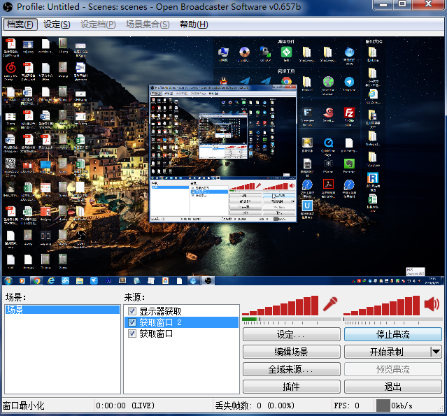 Open Broadcaster Software
