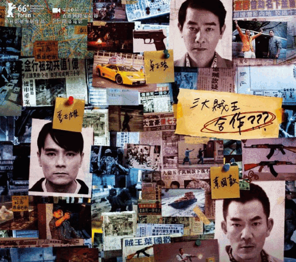 《树大招风》BD高清国粤双语中字