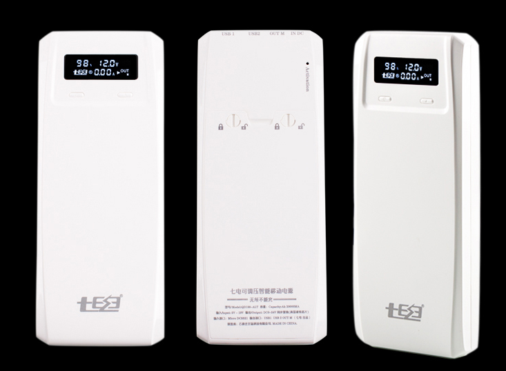 七电QD188 移动充