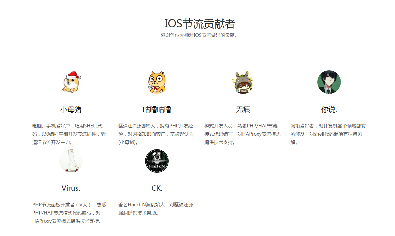 骚逼汪™丨小母猪IOS免流官网 iOS9免流 OpenVPN云免教程