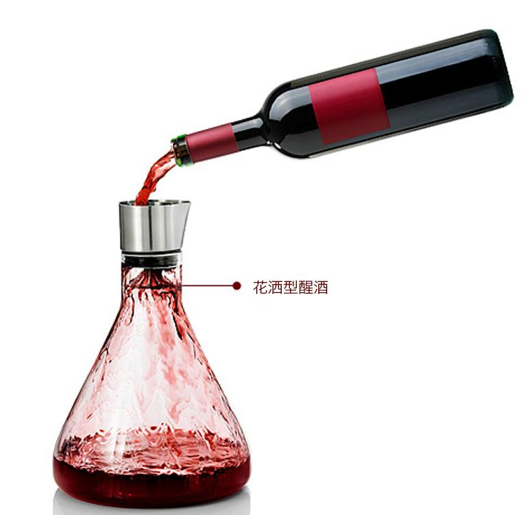 Blomus 瀑布红酒醒酒器