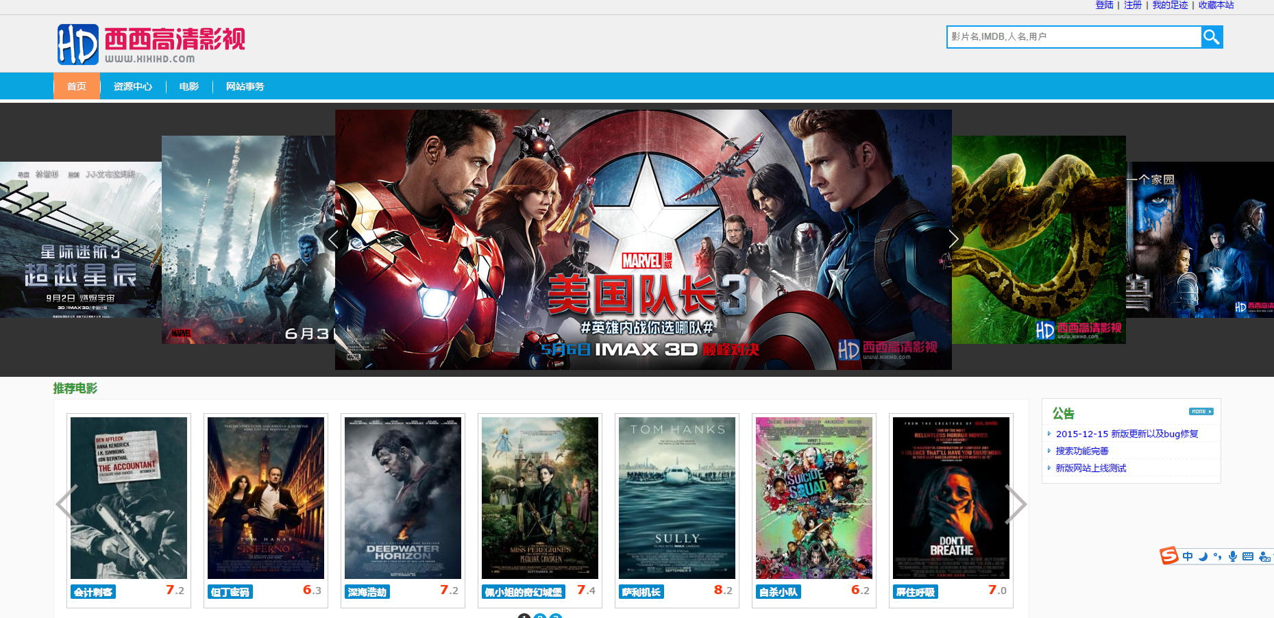 西西高清影视 www.xixihd.com