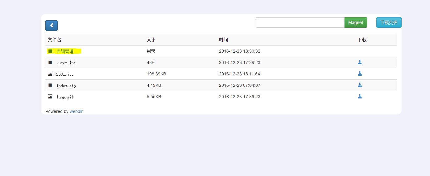 supercell/webdir - 开源的web目录程序