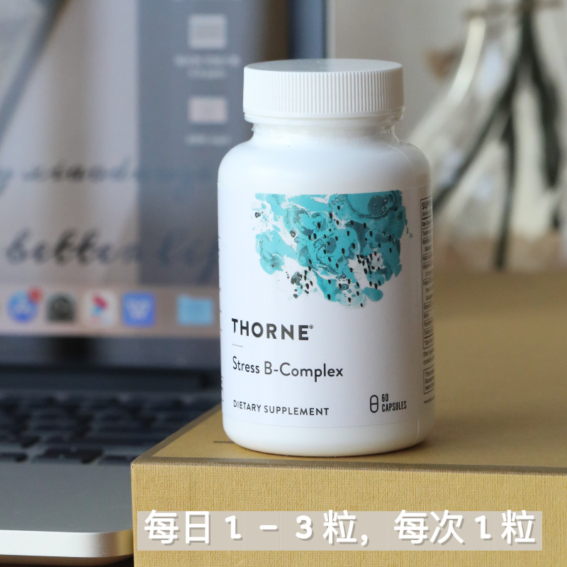 Thorne的Stress B-Complex