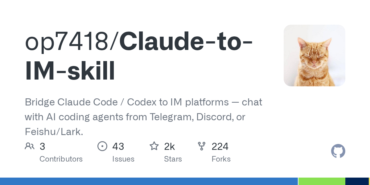 Claude-to-IM-skill - Claude 即时通讯桥接