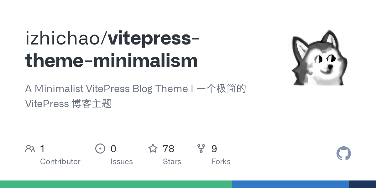 vitepress-theme-minimalism - 极简 VitePress 博客主题