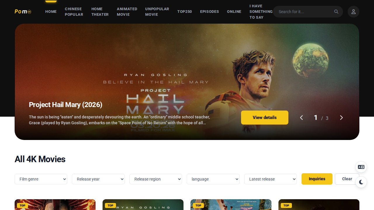 Pomo - 4K原盘电影免费下载站