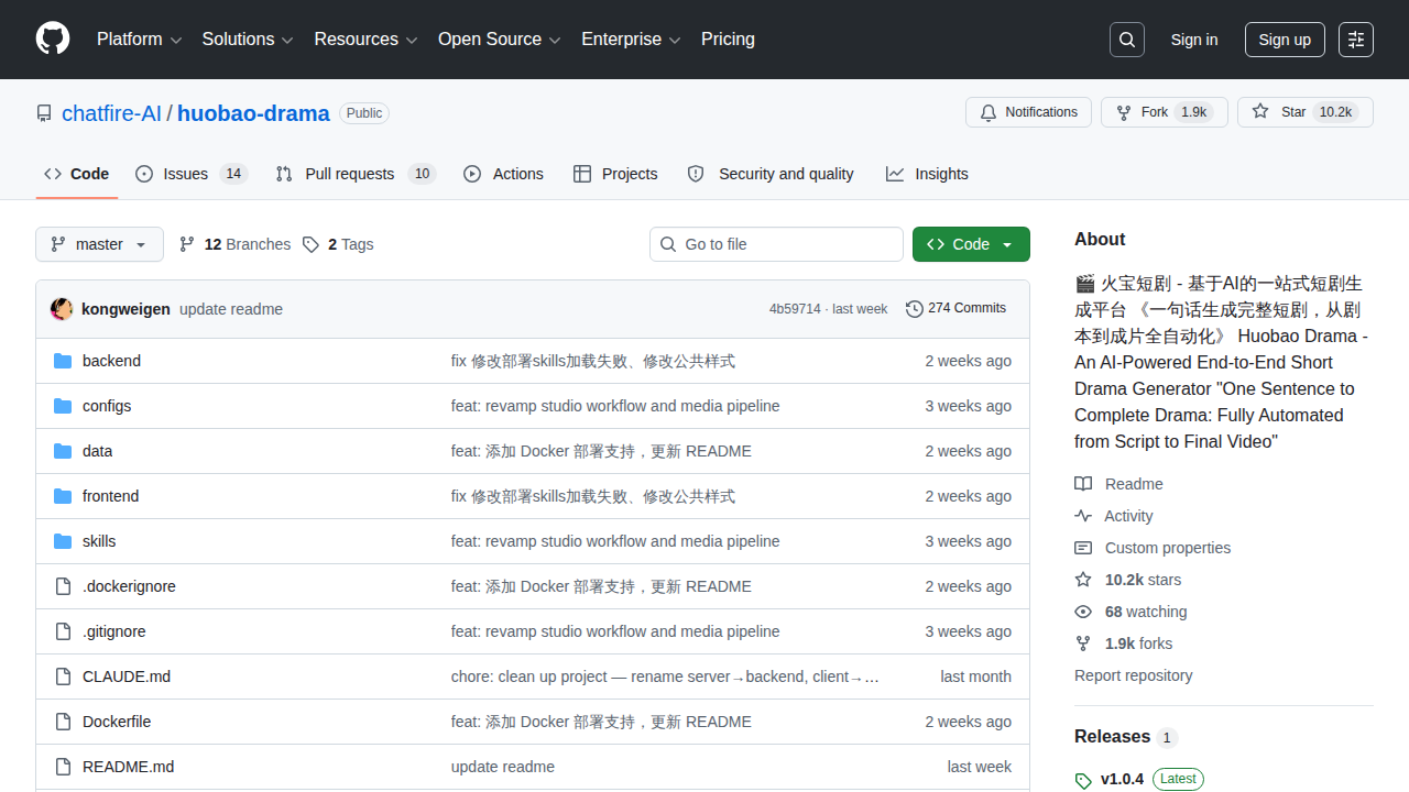火宝短剧 (Huobao Drama) - AI 一站式短剧生成平台
