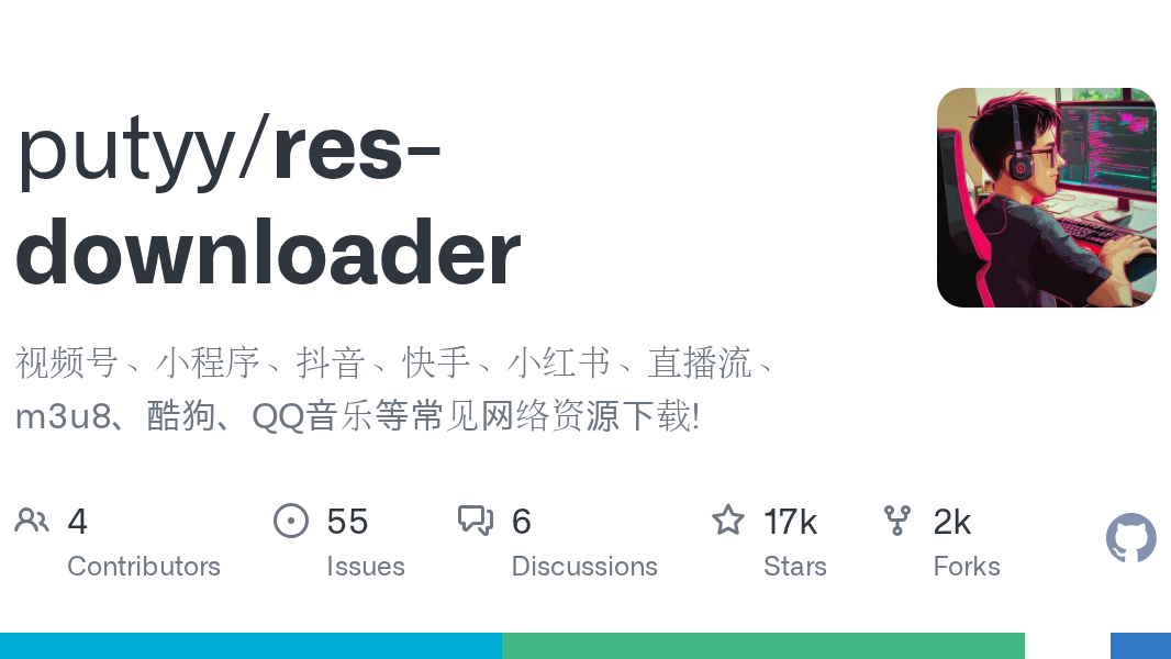 res-downloader - 爱享素材下载器，全能网络资源嗅探工具